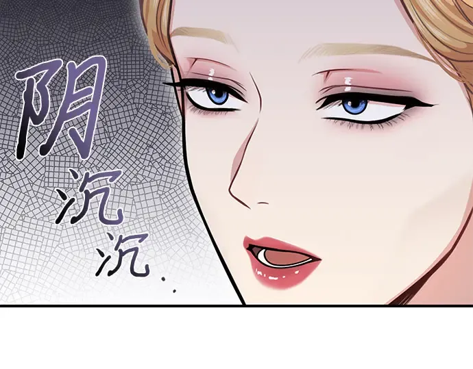 第23话 生日礼物 第238页
