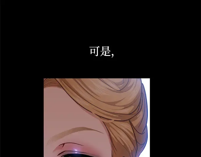 第23话 生日礼物 第263页