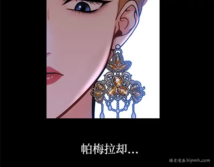 第23话 生日礼物 第264页