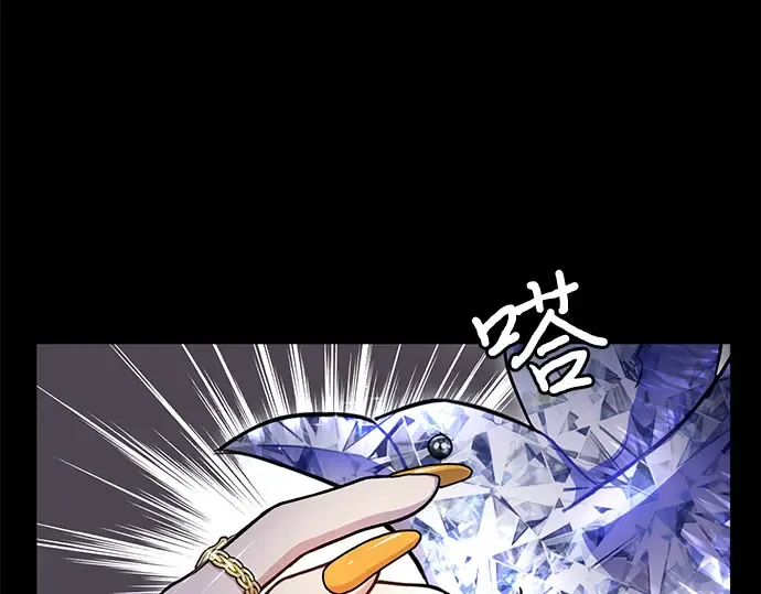 第23话 生日礼物 第267页