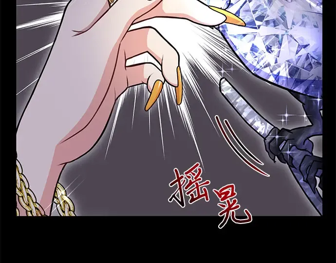 第23话 生日礼物 第268页