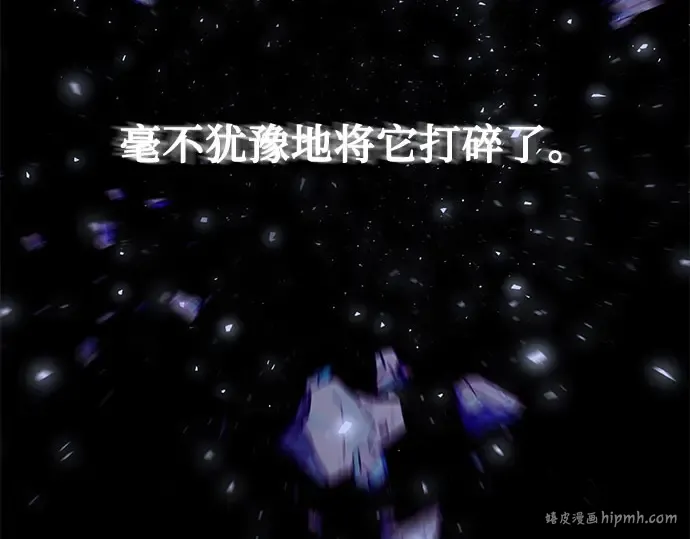 第23话 生日礼物 第272页