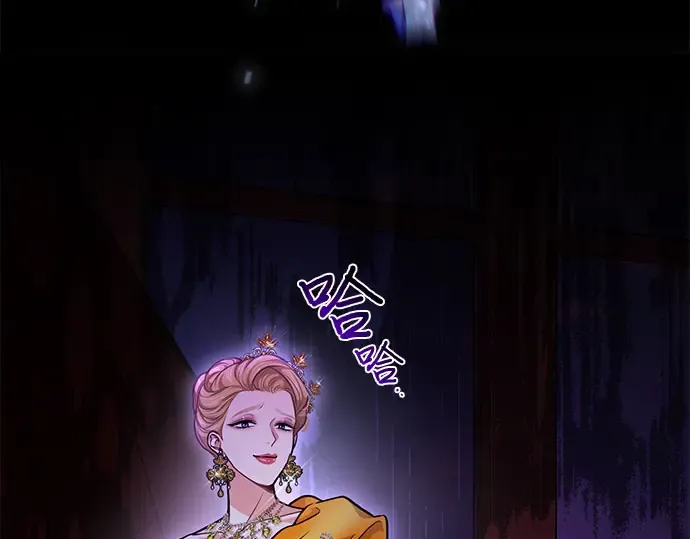 第23话 生日礼物 第273页