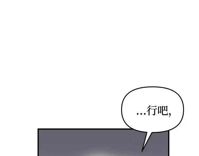 第23话 生日礼物 第283页