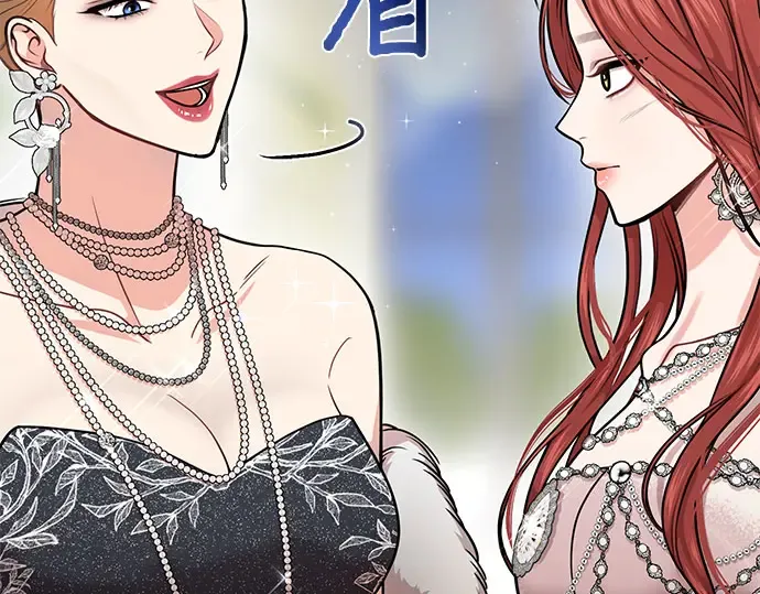 第23话 生日礼物 第289页