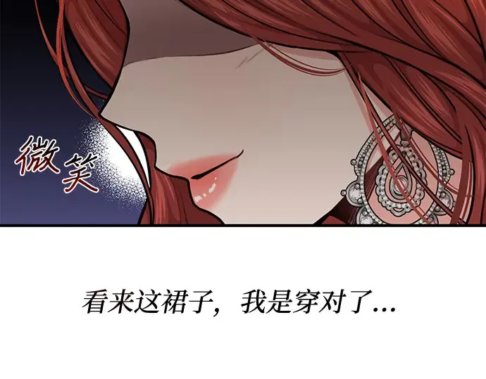 第23话 生日礼物 第291页