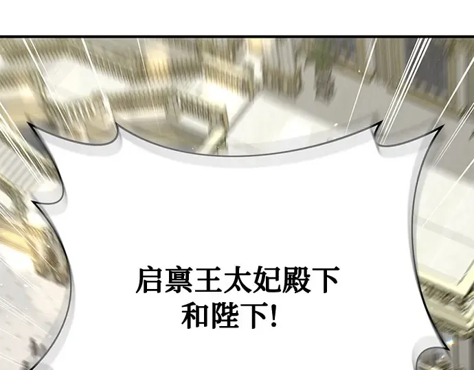 第23话 生日礼物 第294页