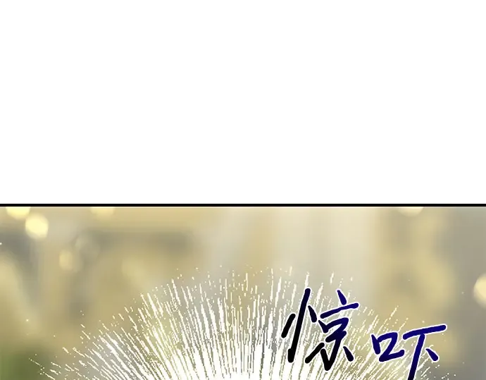 第23话 生日礼物 第298页