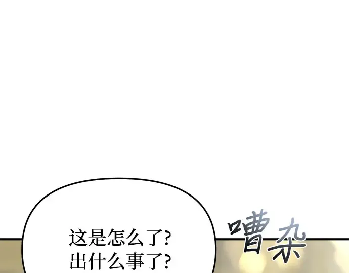 第23话 生日礼物 第302页