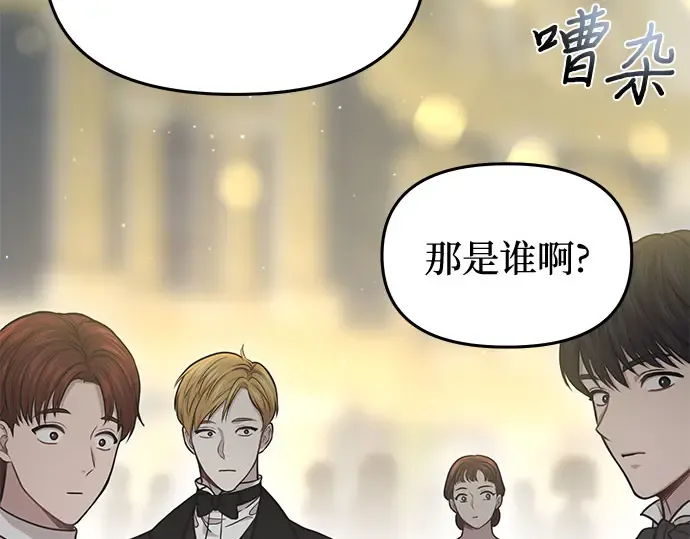 第23话 生日礼物 第303页