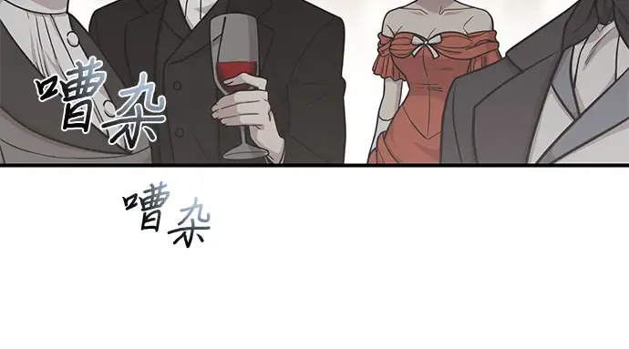 第23话 生日礼物 第304页