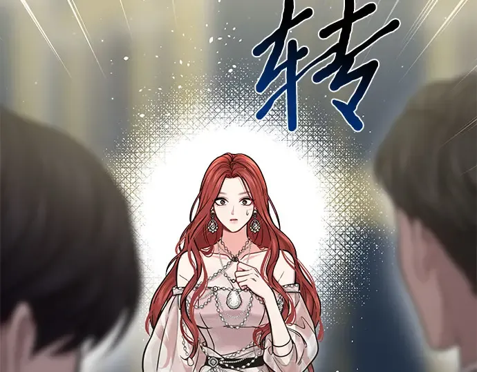 第23话 生日礼物 第307页