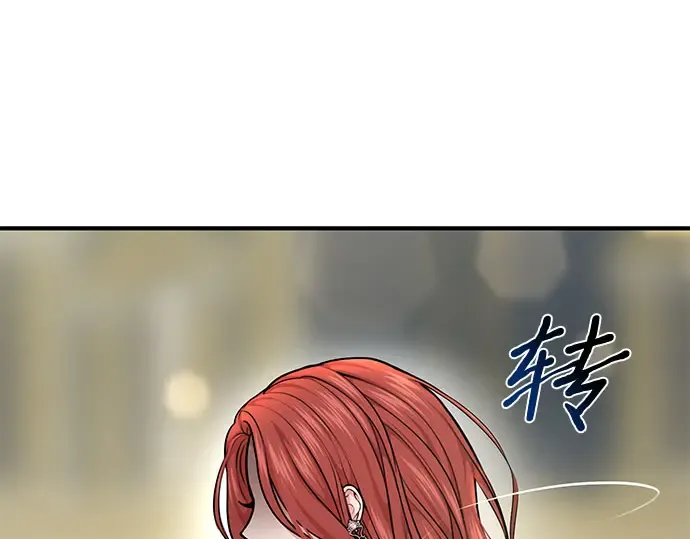 第23话 生日礼物 第311页