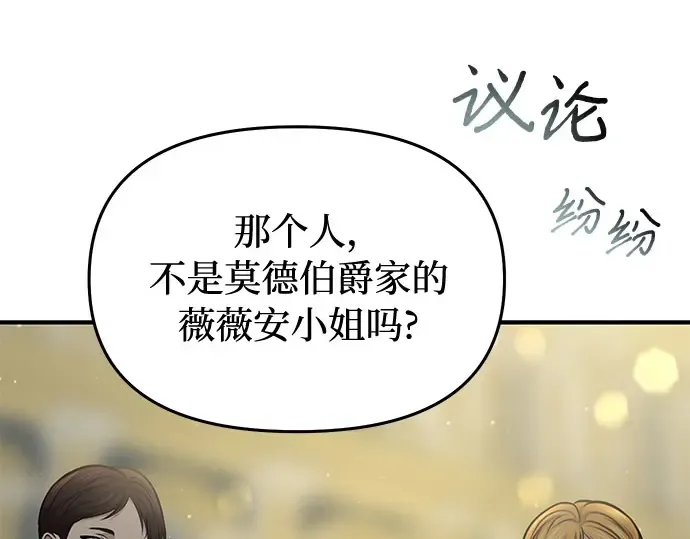 第23话 生日礼物 第324页