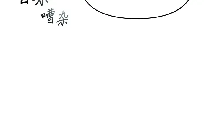 第23话 生日礼物 第326页