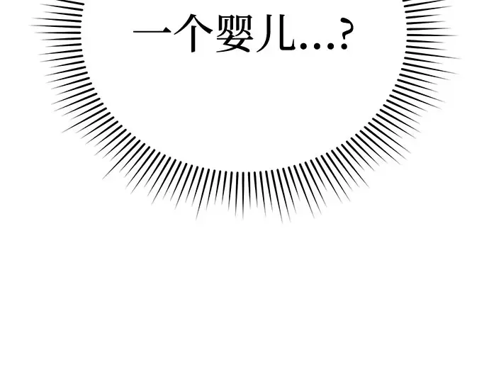 第23话 生日礼物 第331页