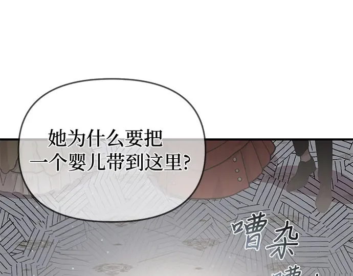 第23话 生日礼物 第333页