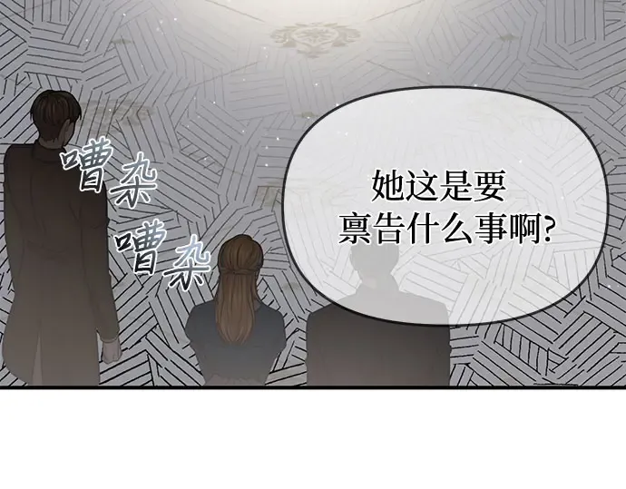 第23话 生日礼物 第335页