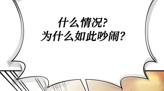 第23话 生日礼物 第338页