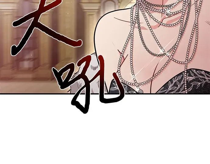 第23话 生日礼物 第340页