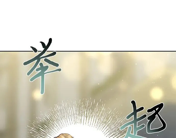 第23话 生日礼物 第353页