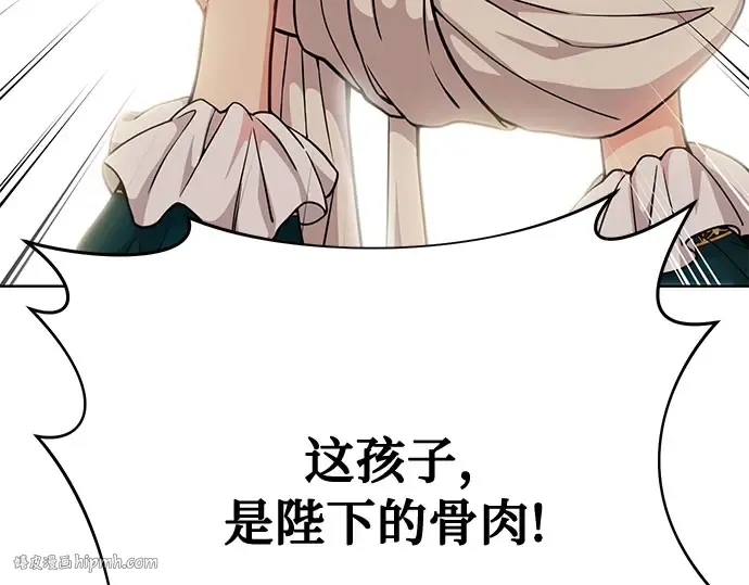 第23话 生日礼物 第360页
