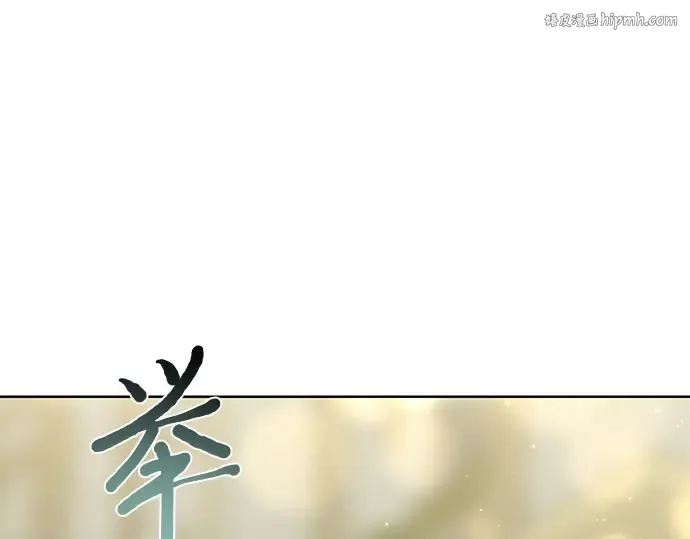 第24话 私生子丑闻 第1页
