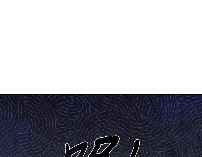 第24话 私生子丑闻 第27页
