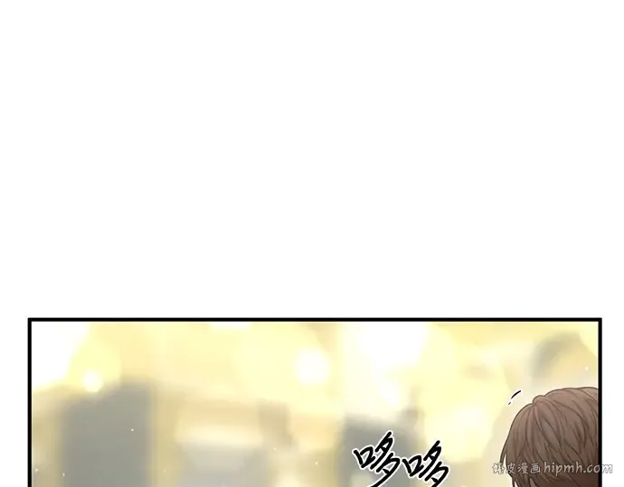 第24话 私生子丑闻 第56页