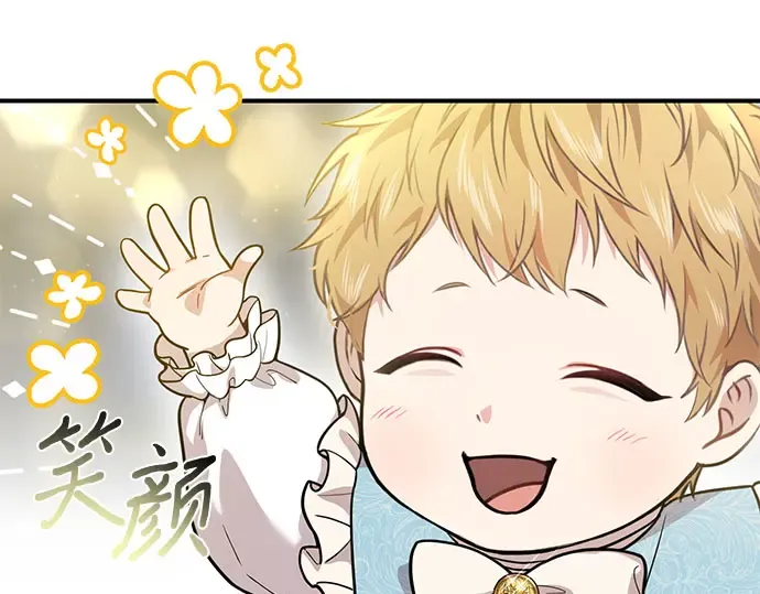 第24话 私生子丑闻 第126页