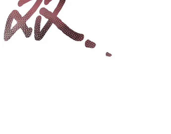 第24话 私生子丑闻 第132页