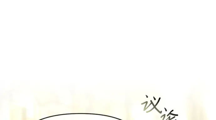 第24话 私生子丑闻 第147页