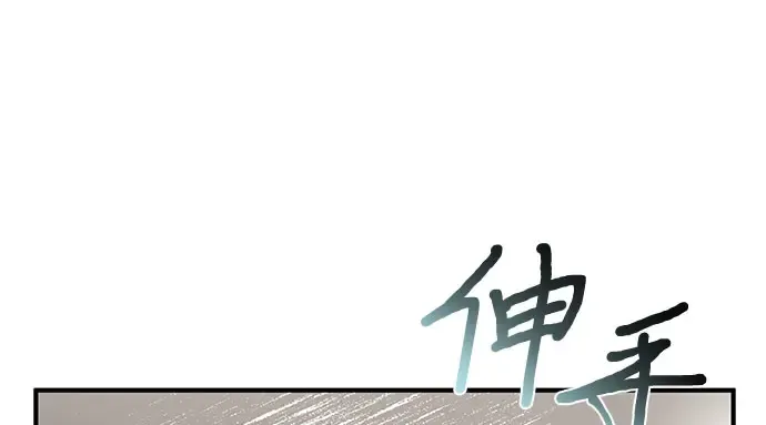 第24话 私生子丑闻 第151页