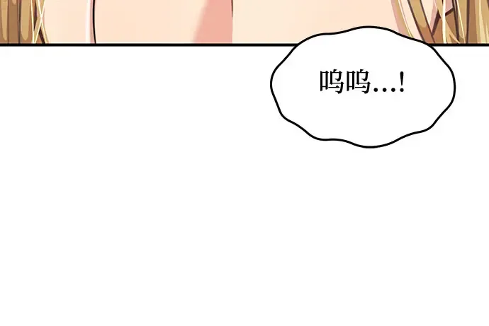 第24话 私生子丑闻 第182页