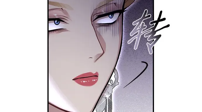 第24话 私生子丑闻 第198页