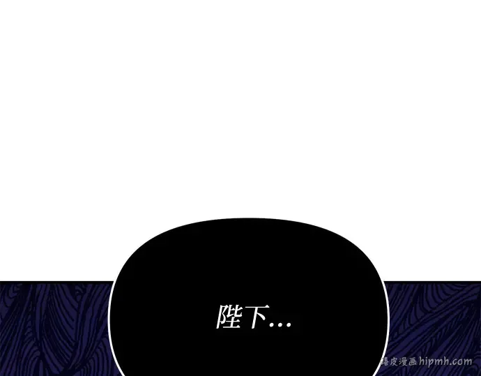 第24话 私生子丑闻 第200页