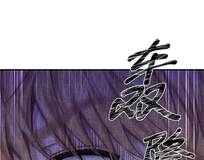 第24话 私生子丑闻 第212页