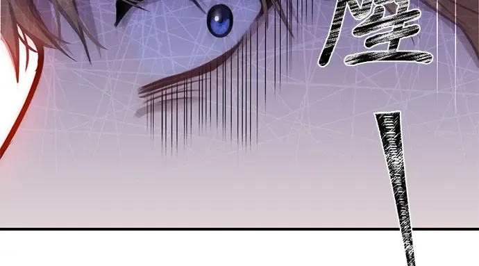 第24话 私生子丑闻 第213页