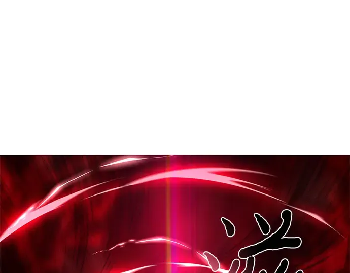 第24话 私生子丑闻 第270页