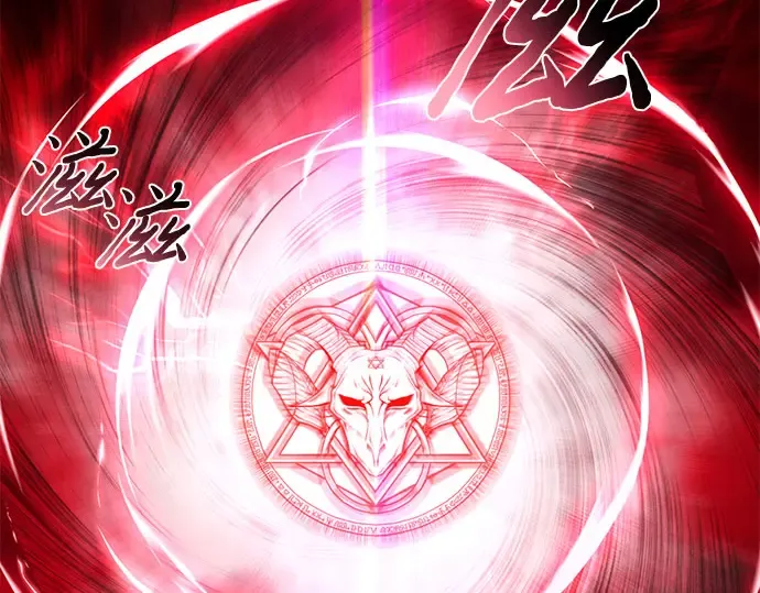 第24话 私生子丑闻 第271页
