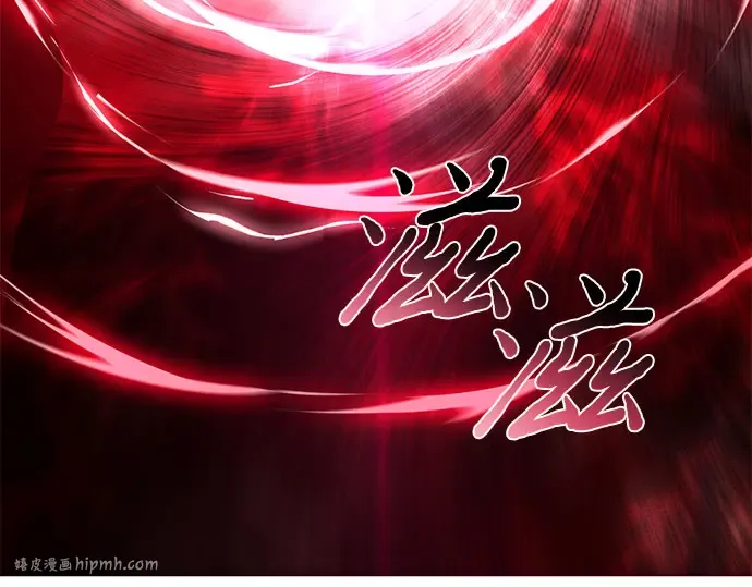 第24话 私生子丑闻 第272页