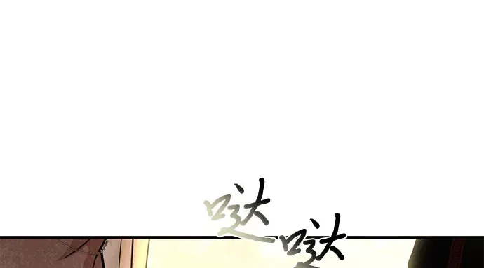 第24话 私生子丑闻 第277页