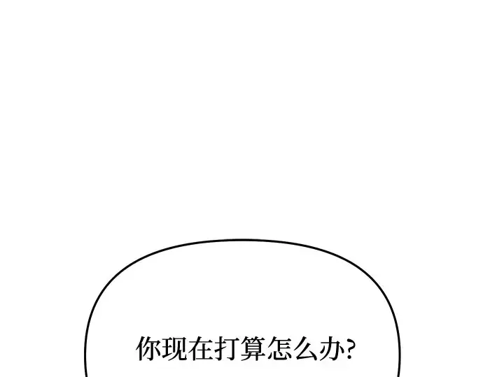 第24话 私生子丑闻 第317页