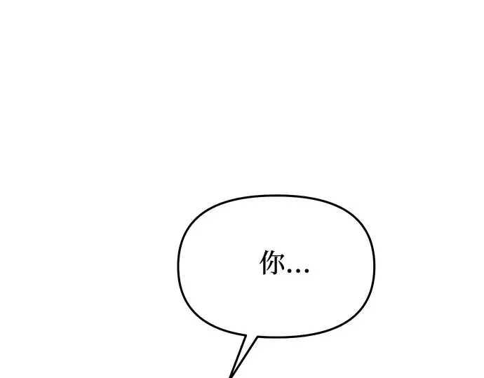 第24话 私生子丑闻 第338页