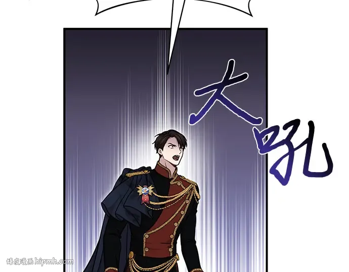 第24话 私生子丑闻 第344页