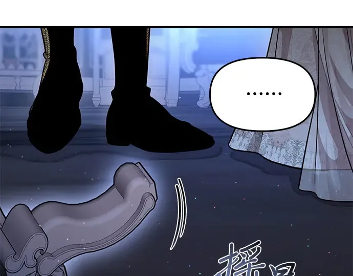 第24话 私生子丑闻 第350页