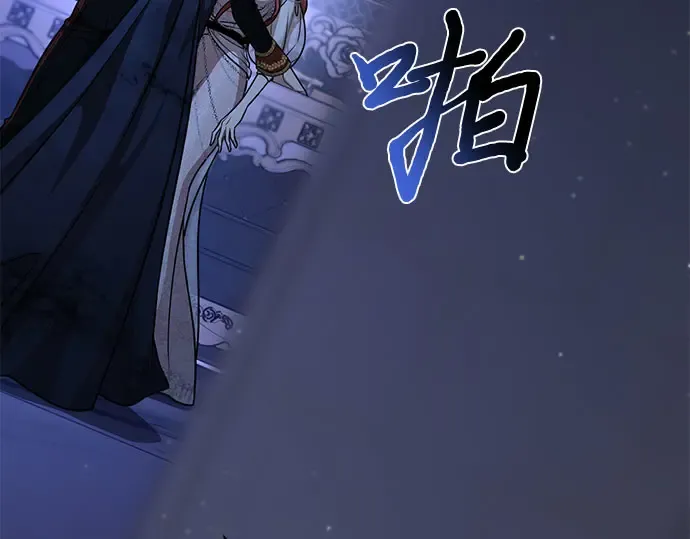 第24话 私生子丑闻 第354页