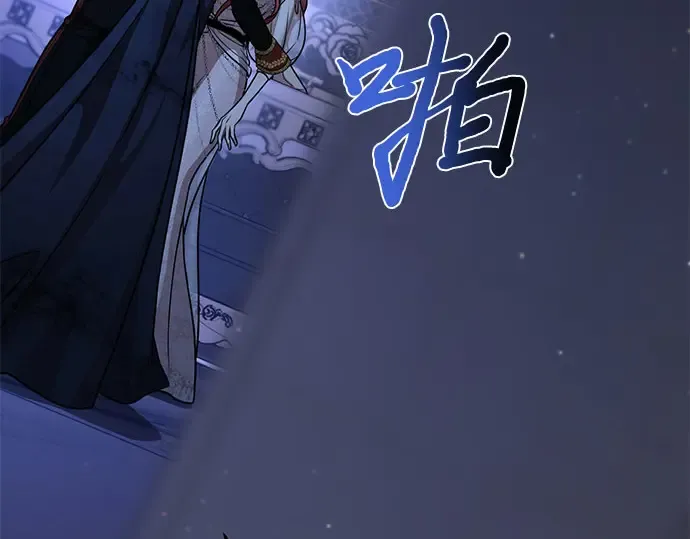 第25话 在地狱寄托的希望 第2页