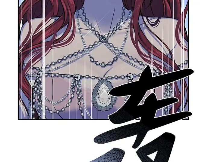 第25话 在地狱寄托的希望 第23页