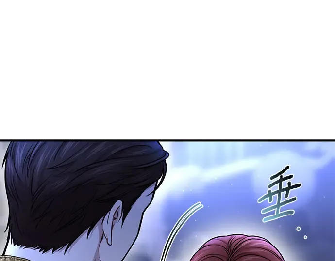 第25话 在地狱寄托的希望 第28页